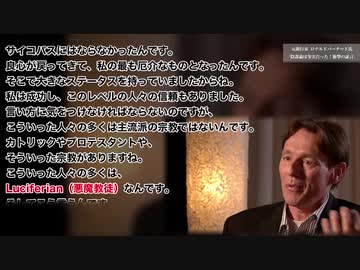 元銀行家ロナルドバーナード氏　グローバルファイナンスの裏を語る