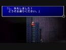 【配信動画】【FF2】シリーズ順に通常プレイ Part6【PSP】