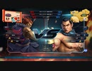 TEKKEN LIVE(2021/09/17)：豪鬼vsフェン_R2