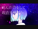 aya feat. flower「おわりのはじまり」MUSIC VIDEO
