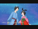 会えるかな / 柚月葉 feat.初音ミク【オリジナル曲】