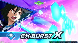 EXVS2XB固定　Pセルフ視点1