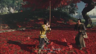 PSN游戏通关实录の放送-PS4配信「対馬の魂」ライブビデオ【中等難度】第一话 (13)