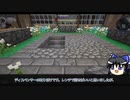 【Enigmatica 6】ゆっくりエニグマティカ。 part.06【ゆっくり実況プレイ】（Minecraft1.16.5）