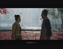 PSN游戏通关实录の放送-PS4配信「対馬の魂」ライブビデオ【中等難度】第一话 (14)
