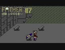 お前と出会ってからは退屈してねぇよ【FATHER-拝啓父になる君へ-】#7