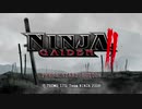 NINJA GAIDEN II つぶやき実況9-1