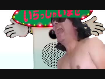 キンタマを思いっきりしばかれる呼び込み君