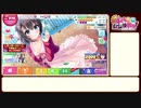ぼくらの放課後戦争！ #04 4周年イベント 地獄 バトル4