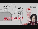 名探偵シェリンの憂鬱【シェリン・バーガンディ2周年記念】