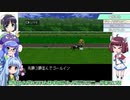 【VOICEROID実況】ウナきり琴葉　対決！WiningPost part16