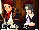 【実況】うみねこのなく頃にを整理しながら読む6-43【真相ネタバレ】