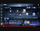 【アズレン】大艦隊作戦_北方航路の襲撃者_テスター撃破-2