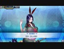 【FGOアーケード】エクストラインタールード「ぐだぐだ本能寺」Part1【FGOAC】