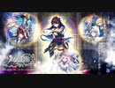 【オトギフロンティア】もしもフロンティア～ロゼッタ・ゲートの有効活用～ 道中BGM
