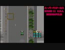 ロータス　ラウンド 11 　アメリカ　[スーパーF1サーカス]