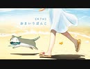 【AIきりたん】かえれない記憶【オリジナル曲】