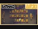 イーストワード｜Eastward #2【実況】