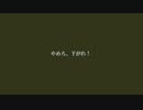 なんか地味回：Return of the Obra Dinn vol.6