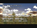 夏のゆうべ【四部合唱】