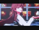 【MMD艦これ】荒潮で乙女解剖2