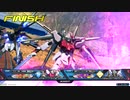 EXVS2XB　プラマ　ストライクルージュ、ストライクフリーダムまとめ２