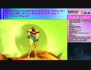 【メトロイド サムスリターンズ】完全初見プレイ！メトロイドドレッドまでにメトロイドシリーズクリアする！#1【男女2人ライブ配信】