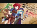 【無料フリーBGM】16-bit風レトロRPG戦闘曲「RetroRPG_Battle2」