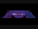 今日もナイショの……【#キャシー・グラハム】