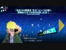 【被虐のノエル】話題のフリーゲームを今やる【実況】#84