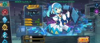 ロックマンXDiVE イベントステージ「XDiVE タイムアタック」