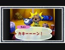 ◆どうぶつの森e+　実況プレイ◆part261