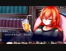 【大罪の魔女 前編】ゆっくり実況part5