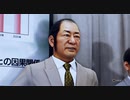 【ジャッジアイズ　JUDGE EYES～死神の遺言】　続編が決まったのでとりあえず初見でプレイしてみる！　part34　5章　白昼夢