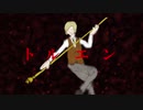 【人｜力】├｜ル｜工｜ン【e.m】