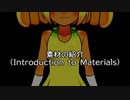咀嚼音のASMRだけで作った音楽