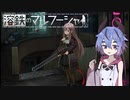 【溶鉄のマルフーシャ】やりがいのある仕事です