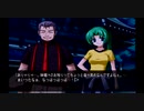 アラサー二人がひぐらしのなく頃に祭をプレイしてみた　2周目　21