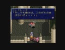 テイルズシリーズをやりたくて【TALES OF PHANTASIA】part34
