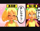 Youtubeでよく見る広告を再現した動画