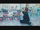 【すぅねこ】フォニイ【踊ってみた】