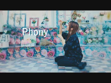 【すぅねこ】フォニイ【踊ってみた】