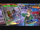 【三国志大戦6】駄君主がケニアで遊ぶそうです1570