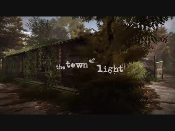 【ゆっくり実況】 The Town of Light part1