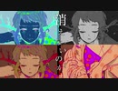 ラブドール／ユーリ【歌ってみた】