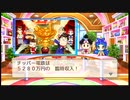 【桃太郎電鉄】縦光は桃鉄最弱説を検証する３年目