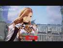 【PC】Tales of ARISE をやる Part 25【初見】