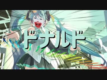 【単品】メルドナルド