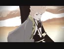 【刀剣乱舞MMD】砂の惑星【自作モデル】