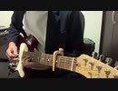 【演奏してみた】ゲスの極み乙女_私以外私じゃないの（guitar cover）